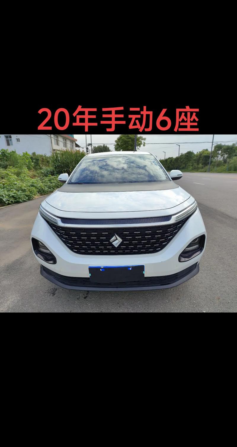 新宝骏rm5缺点,新款宝骏rm5怎么样