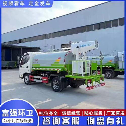 附近二手洒水车交易市场地址／哪里有二手洒水车市场