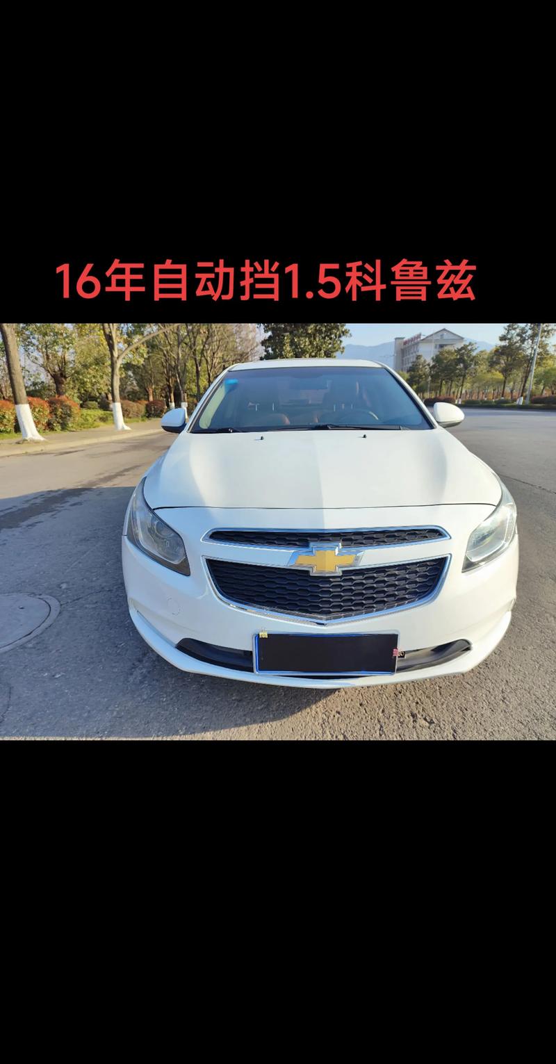 老款科鲁兹有什么缺点,老款科鲁兹有什么缺点和不足