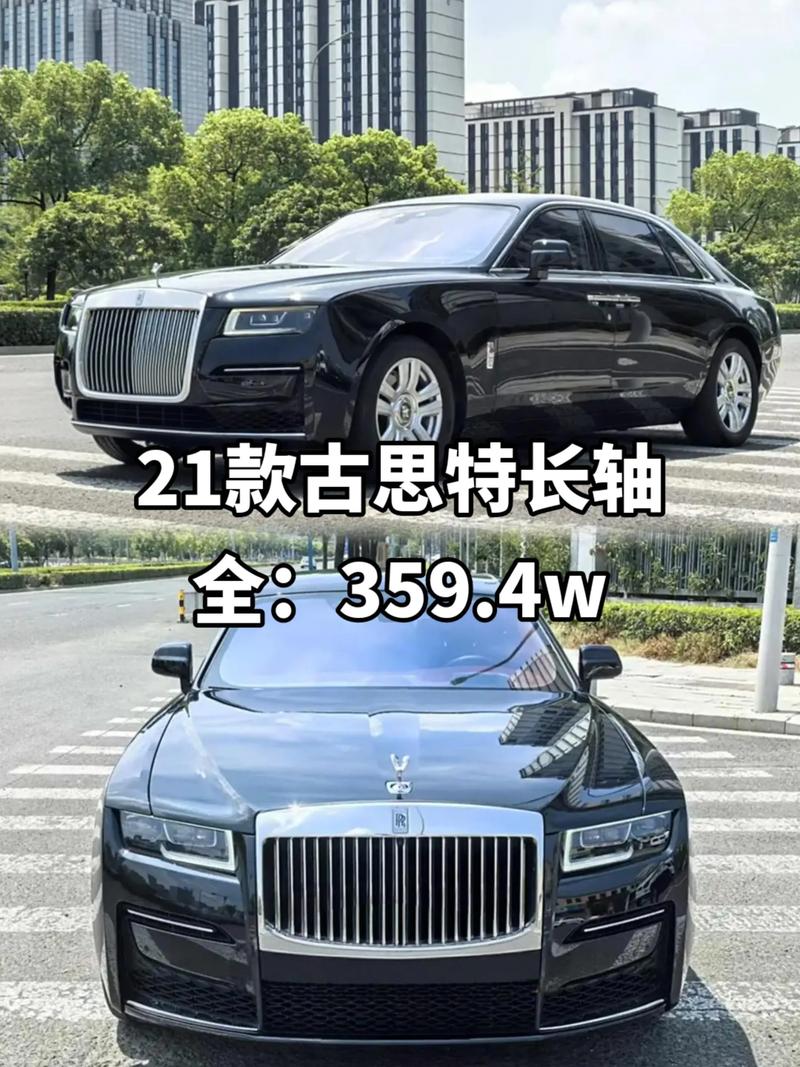 古思特尺寸长宽高多少 古思特的车长尺寸