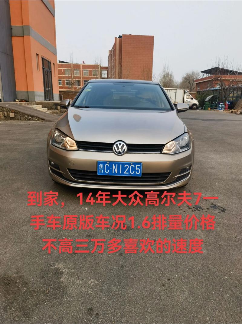 二手车之家怎么样 二手车之家的车能买吗