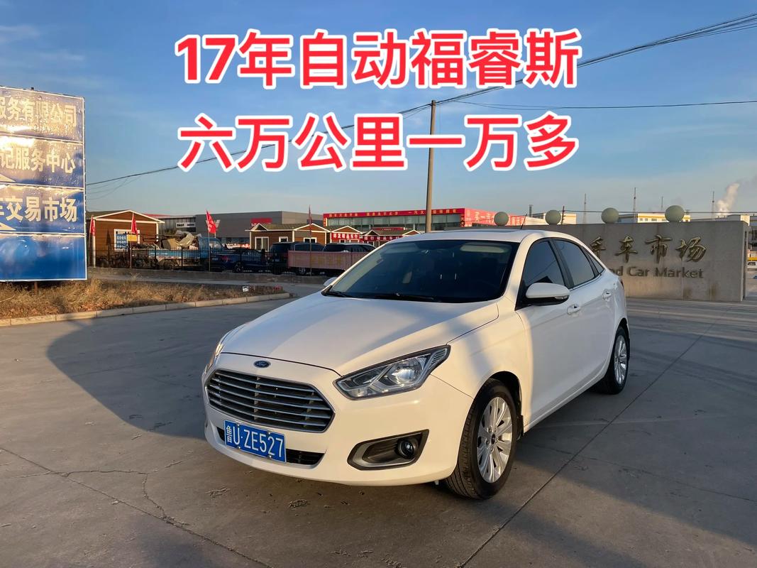 福特斯汽车图片报价(福特汽车报价及图片 suv)