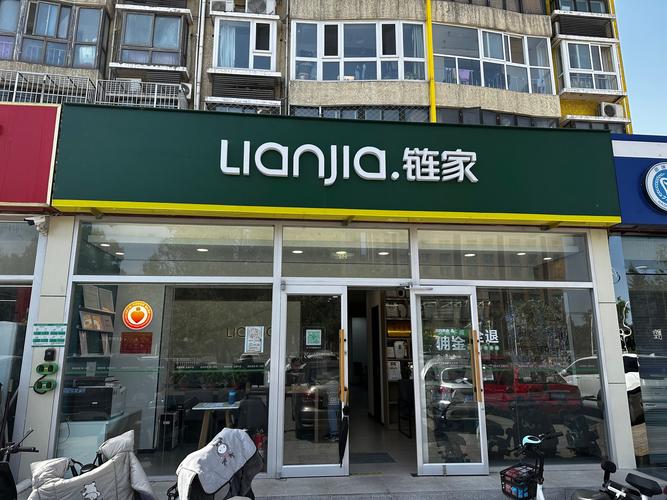 链家地产二手房网 链家地产二手房网杭州