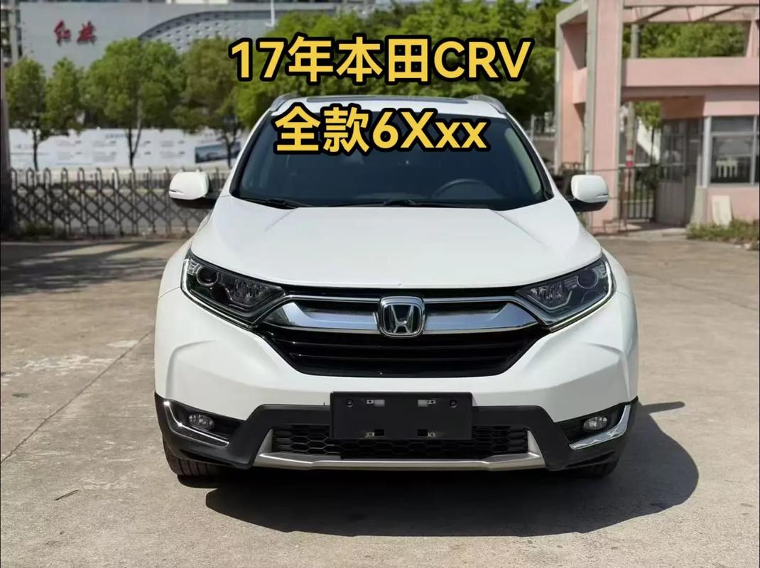 本田crv哪里买便宜 本田crv在哪里买最便宜