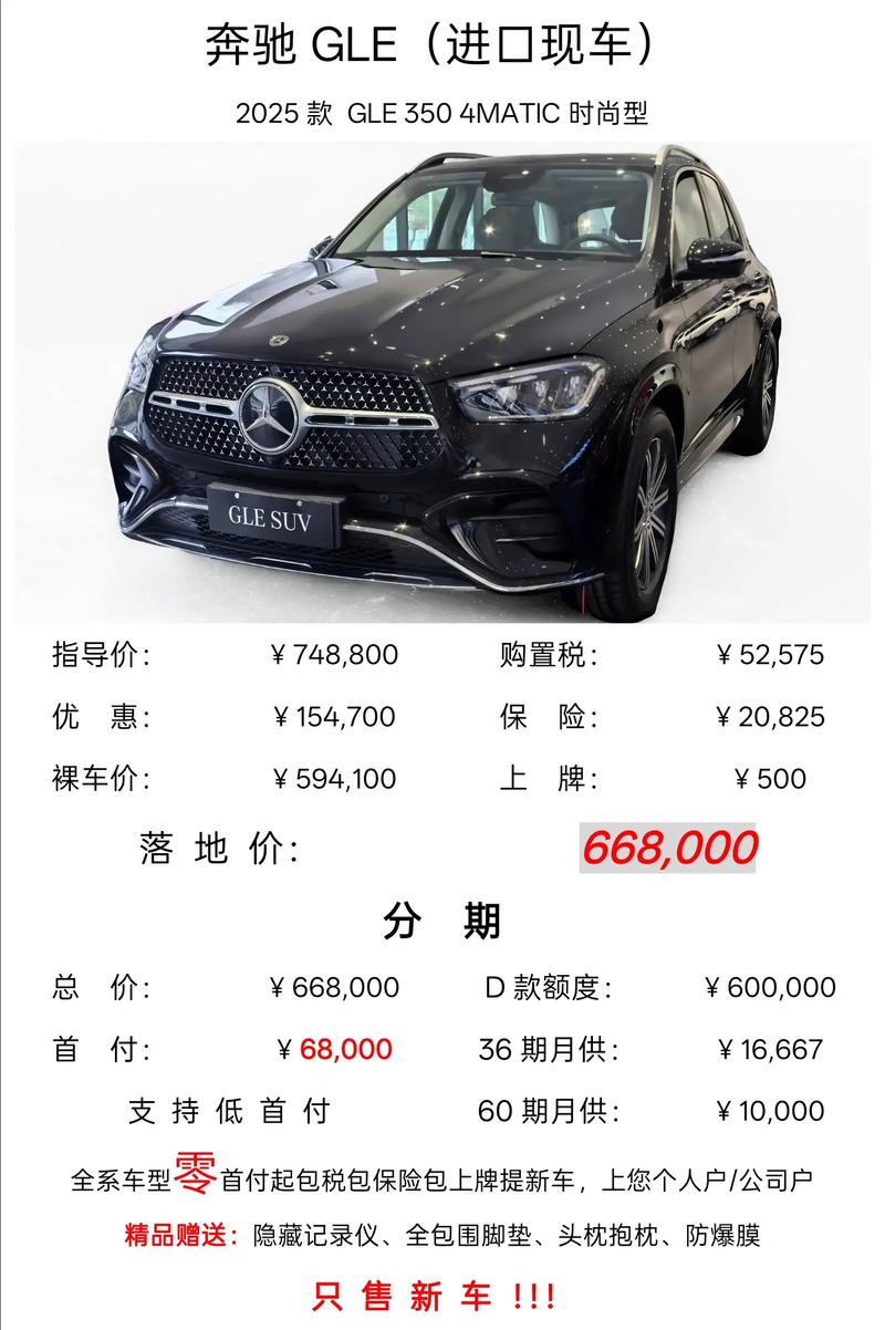 奔驰m254属于什么档次(奔驰m254车型)