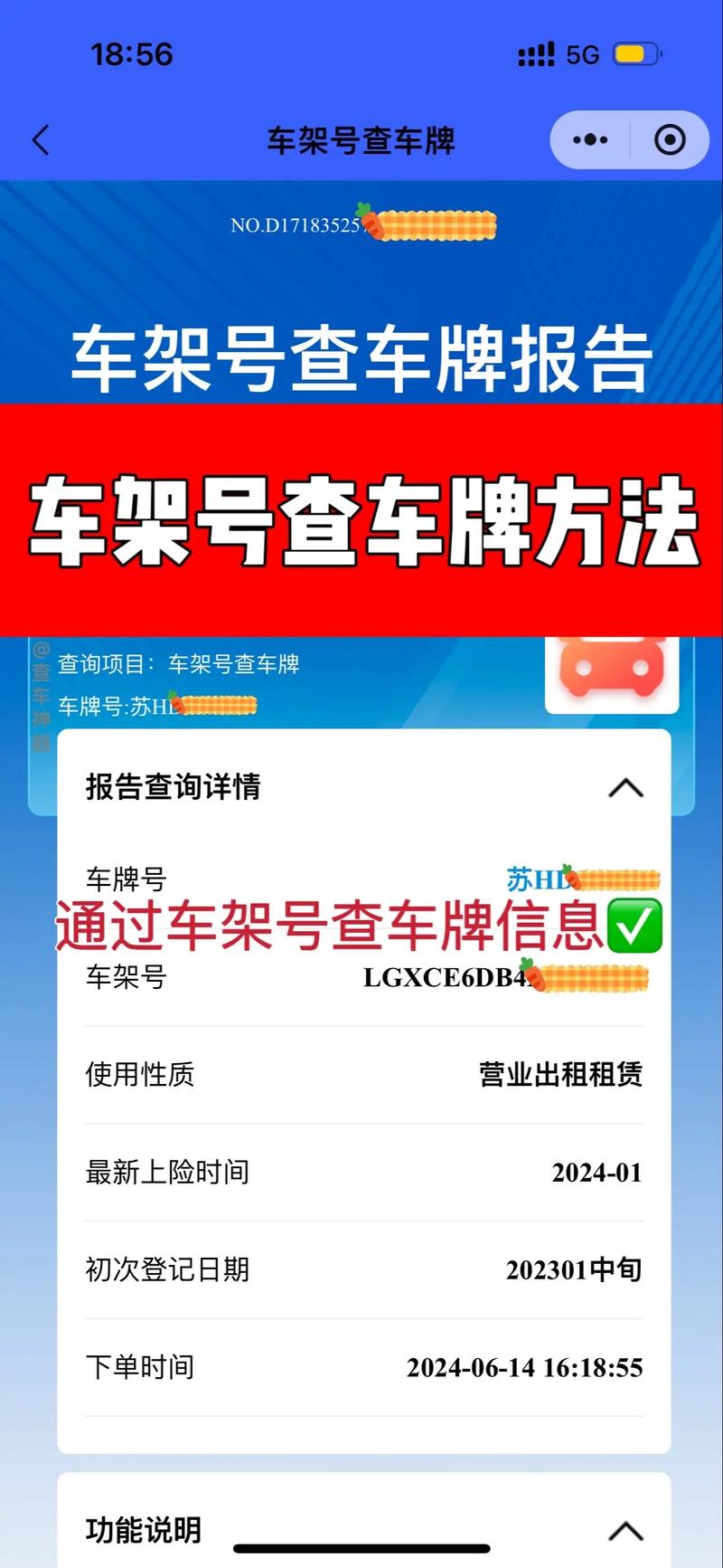 新车查询车辆信息网站／查一下新车