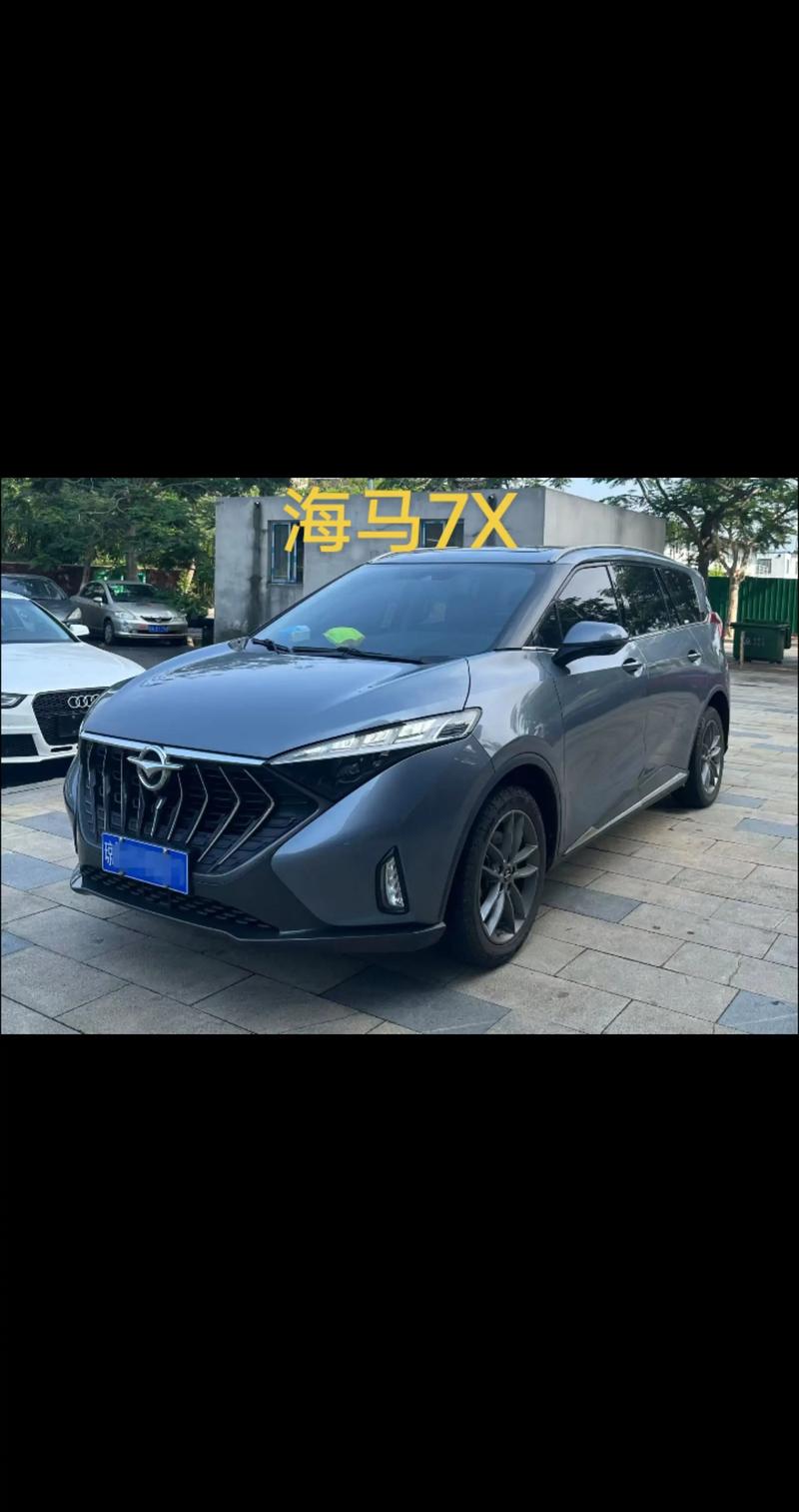 海马汽车倒闭了吗知乎,海马汽车倒闭了吗知乎最新消息