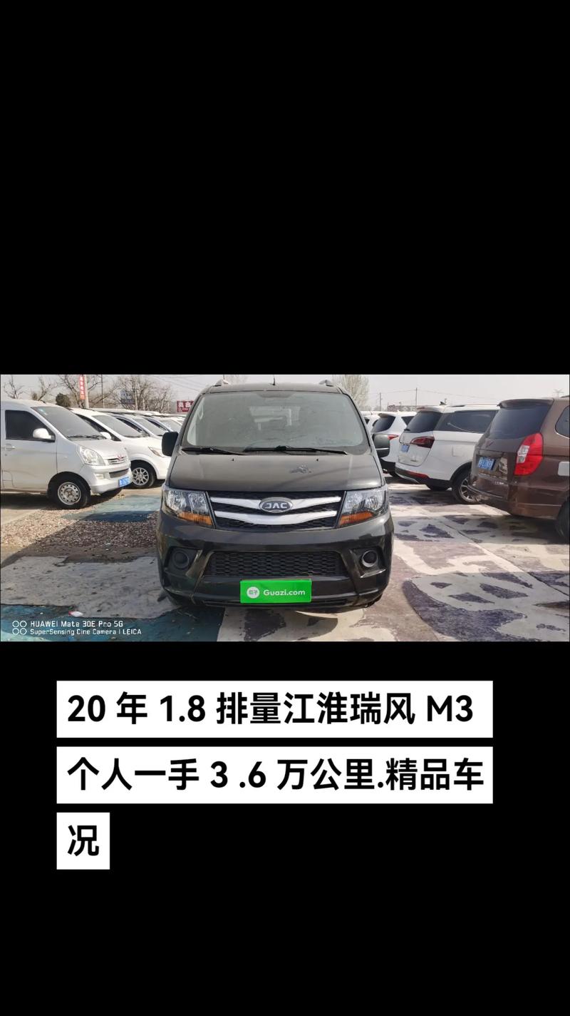 江淮轿车图片/江淮轿车所有车价格图片2020年