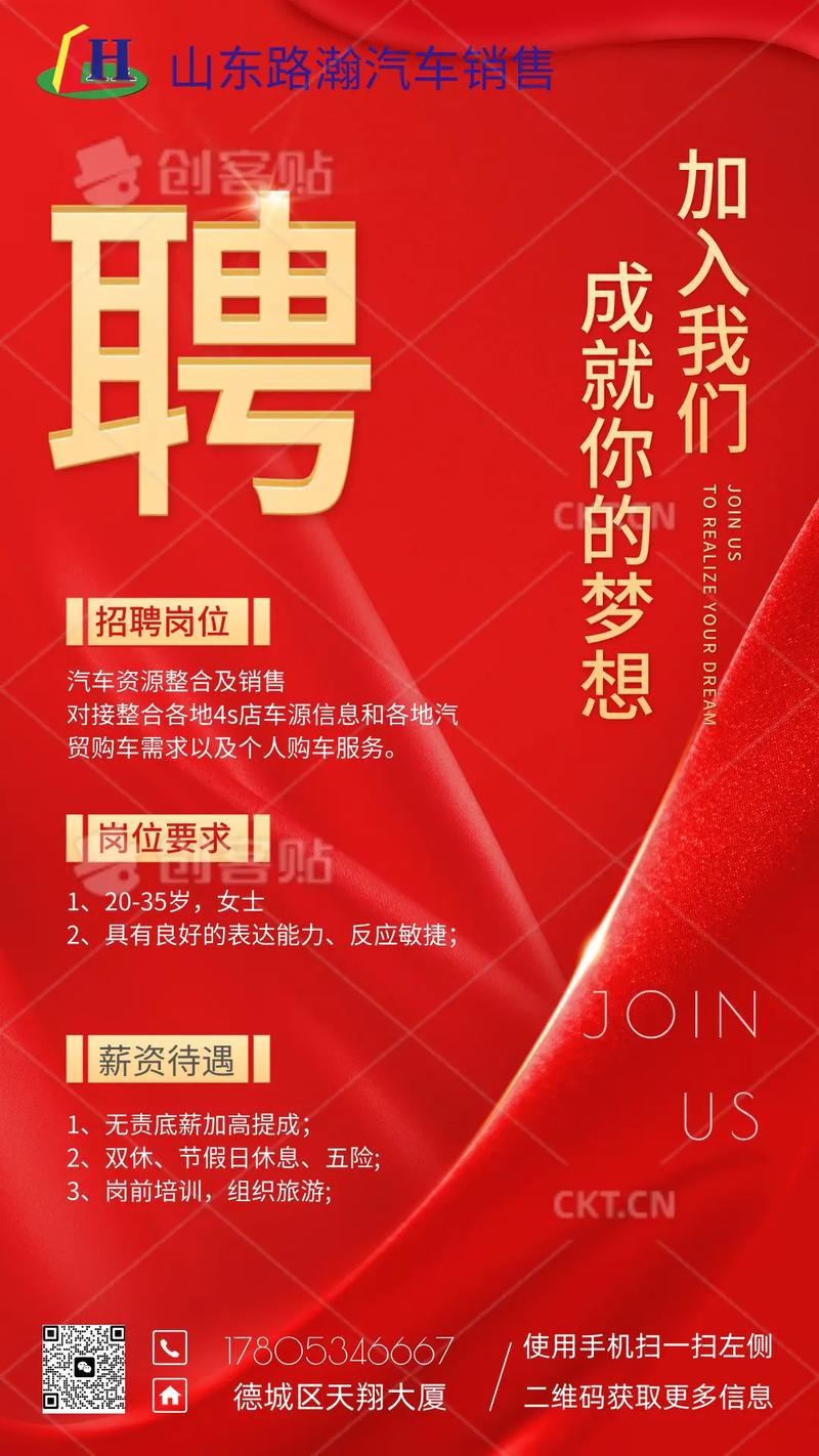 新能源汽车招募经销商,新能源汽车 经销商