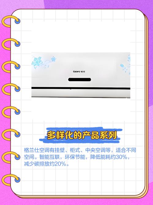 格兰仕空调售后服务电话／格兰仕空调全国免费服务电话