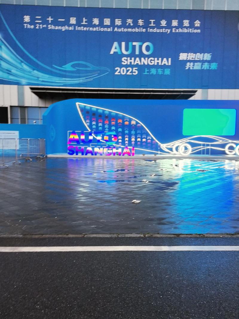 中山车展2025博览中心/中山车展2025博览中心地址