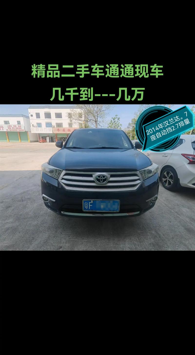 济南个人二手车/济南个人二手车出售信息