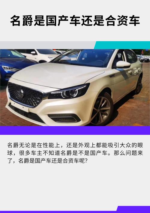 mg是什么车的牌子／mg是什么车是哪国的