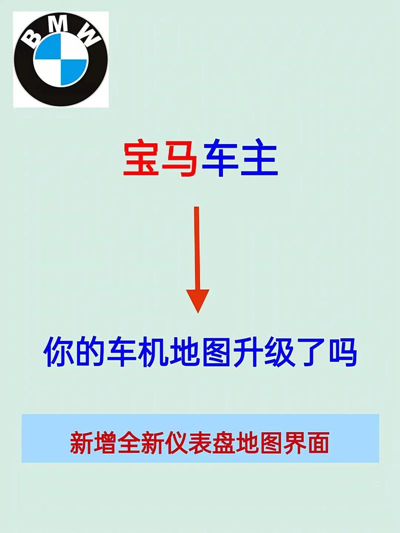 导航更新升级怎么升级／导航软件升级教程