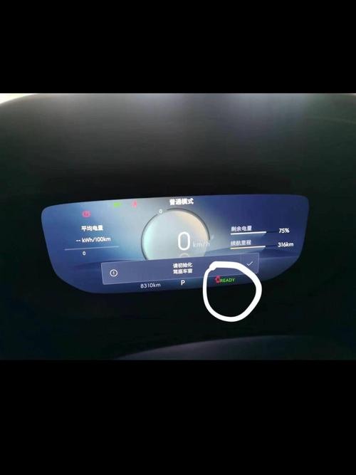 别克新能源微蓝6／别克新能源微蓝6高压器故障