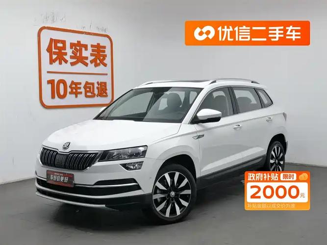 柯珞克2021款豪华版落地价,柯珞克2020款豪华版落地价