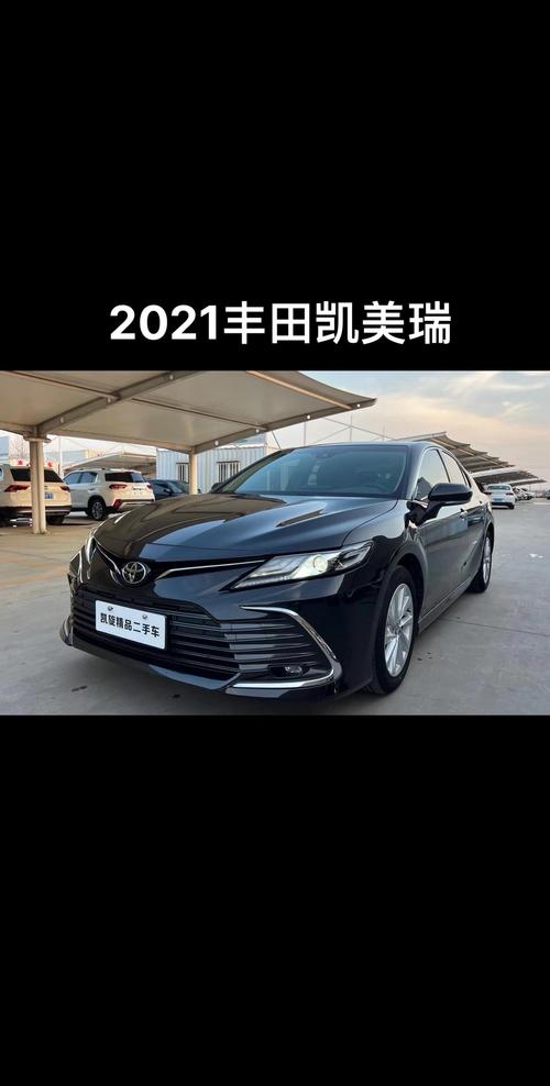 丰田凯美瑞2021款上市 全新丰田凯美瑞2021款