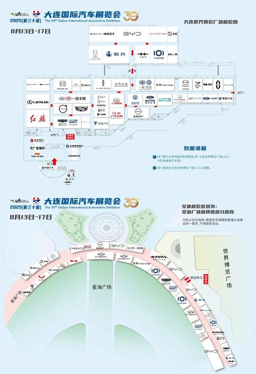 会展中心车展时间表／会展中心车展时间表最新