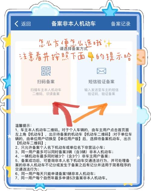手机查违章怎么查？,异地查车辆违章手机上怎么查