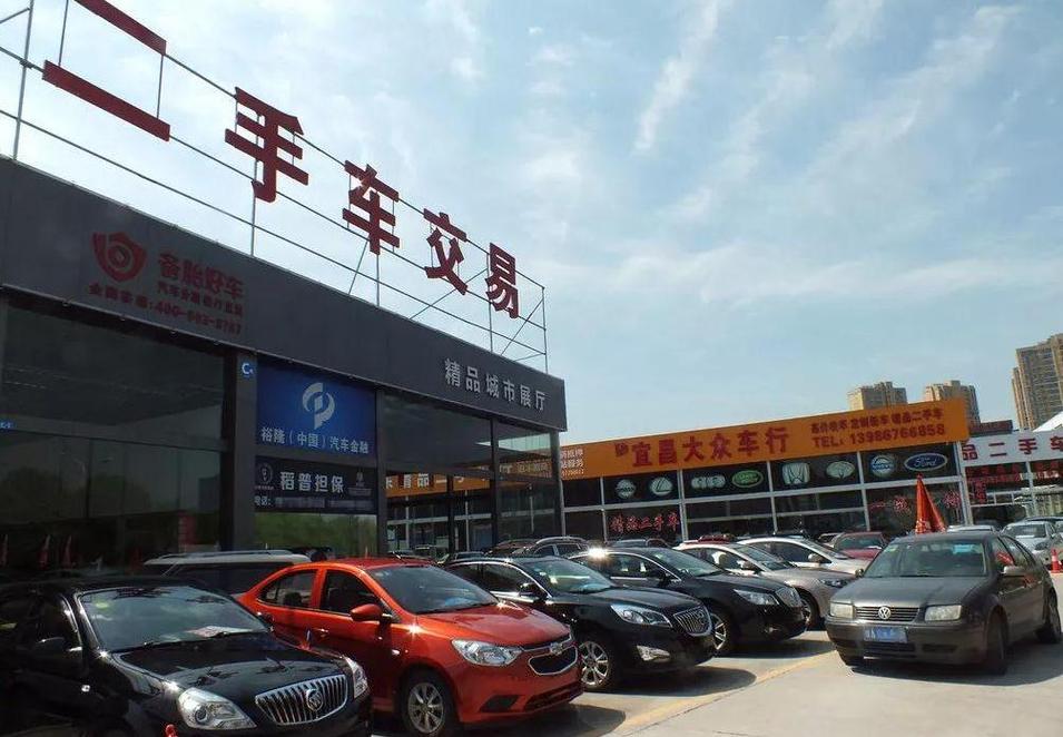 【精品二手车交易市场,精品二手车平台有哪些】