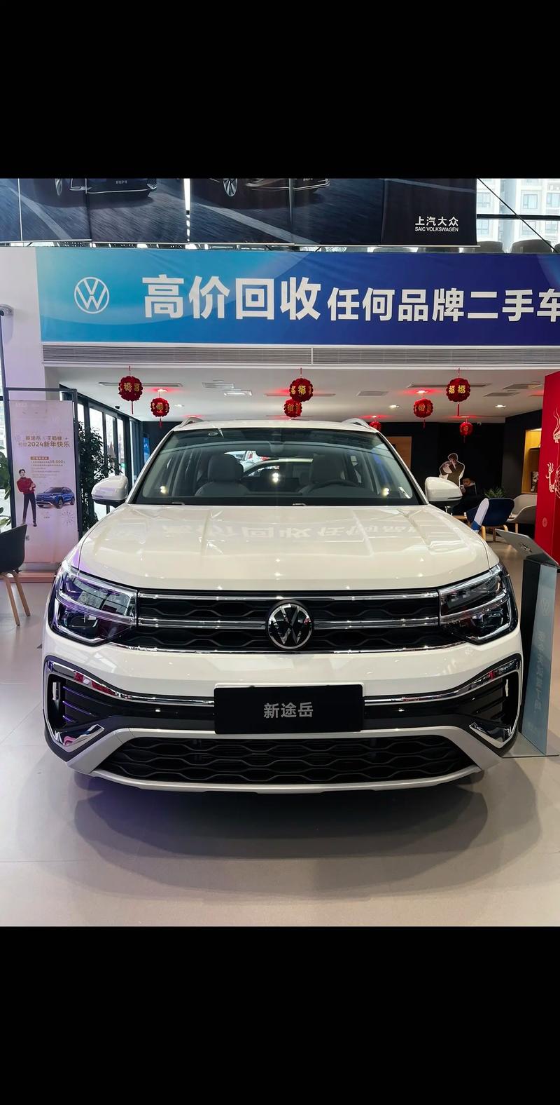 上汽大众途岳2024款最新价格 上海大众途岳l2020款价格