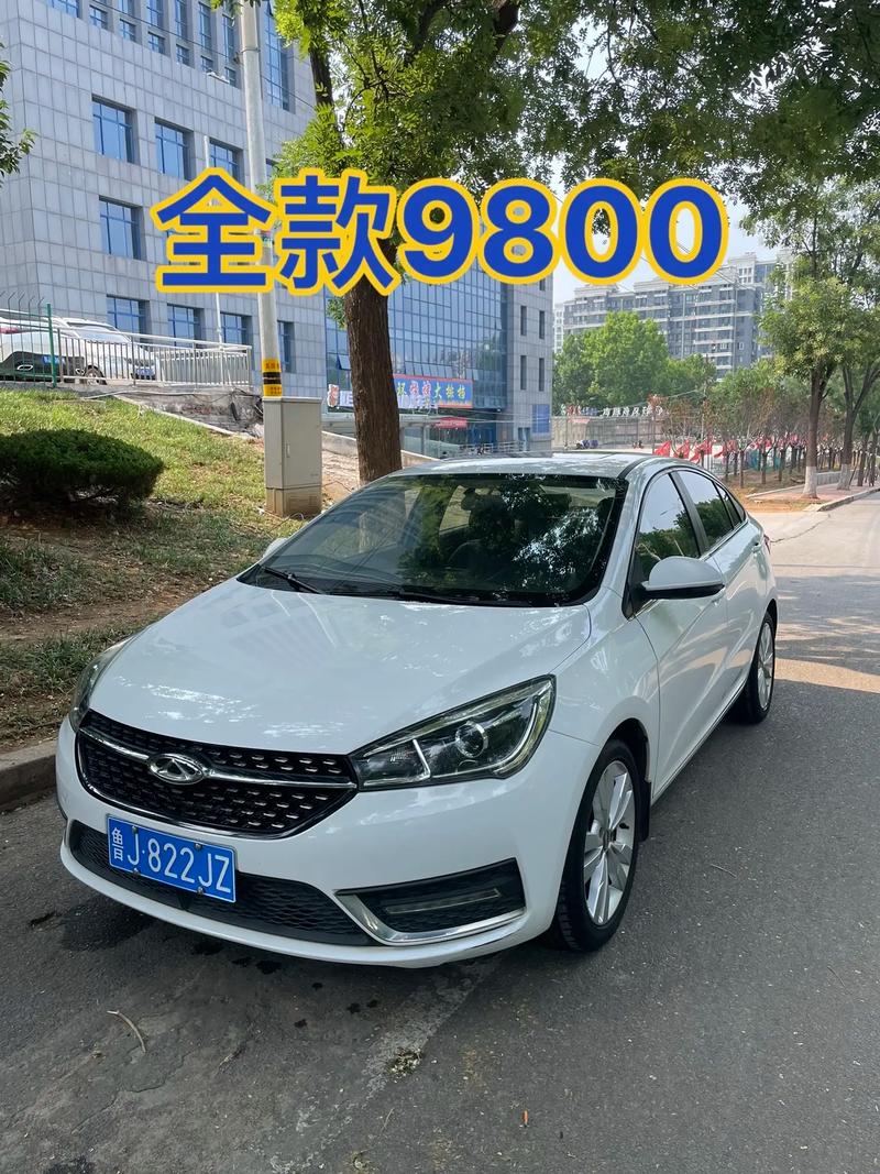 奇瑞官方二手车网站/奇瑞官方二手车网站查询