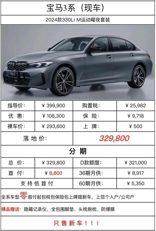 【汽车之家2023最新报价,2021汽车之家最新报价】