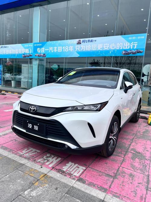 丰田凌放报价及图片 丰田凌放报价及图片及价格