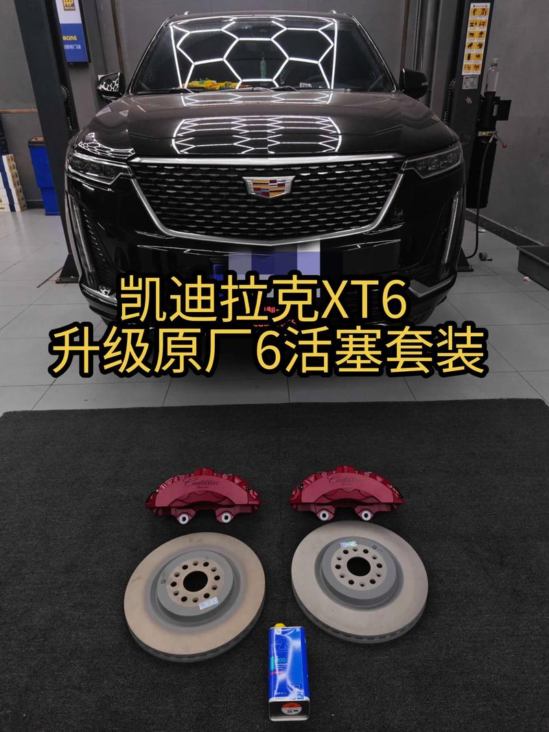 凯迪拉克官网配件报价,凯迪拉克配件贵吗?