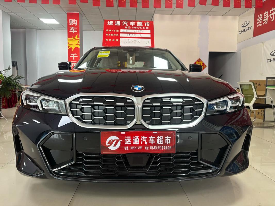 宝马325li真实成交价 宝马325最低价格