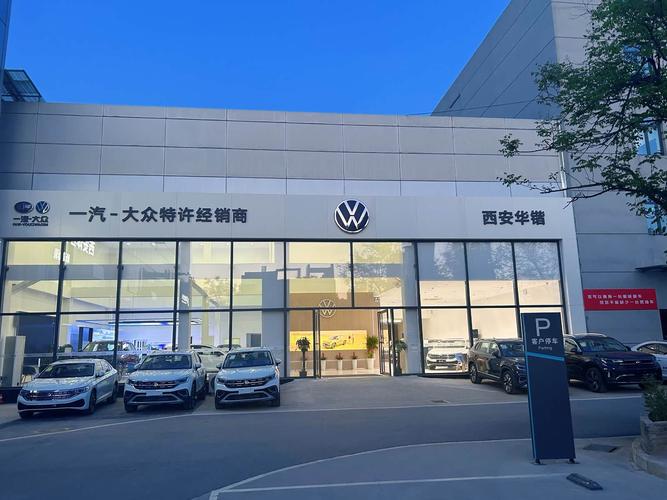 【海口一汽大众4s店地址查询,海南一汽大众4s店地址】