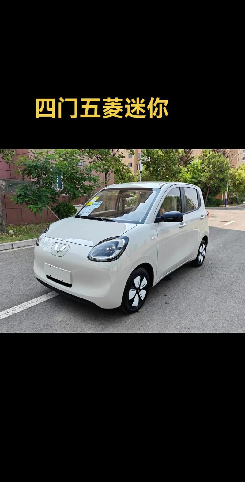五菱宏光mini汽车之家,五菱宏光mini汽车之家口碑