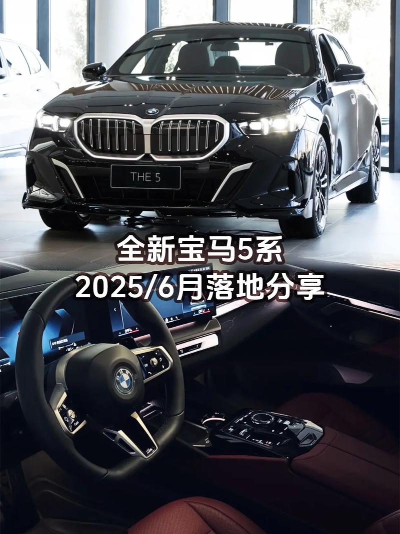 宝马5系最新价格/宝马5系降价降得厉害