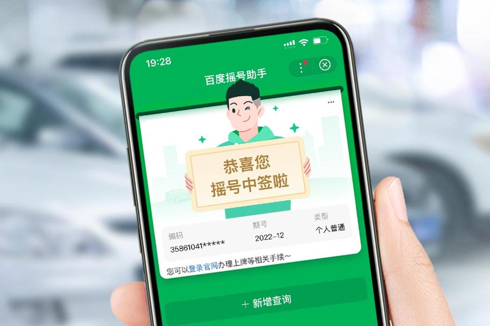 北京小客车摇号网站官网入口 北京小客车摇号网站官网入口登录