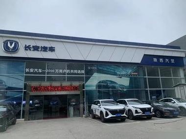东营长安汽车4s店地址和电话 东营长安4s店地址查询