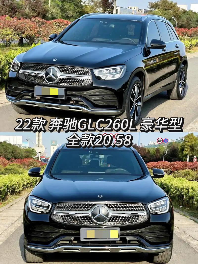 glc260l豪华版2022款报价,glc260奔驰豪华版报价及图片