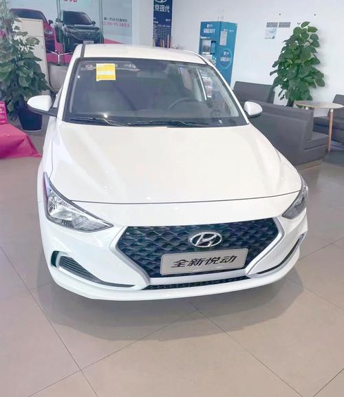 悦动自动挡多少钱/悦动2021款自动挡