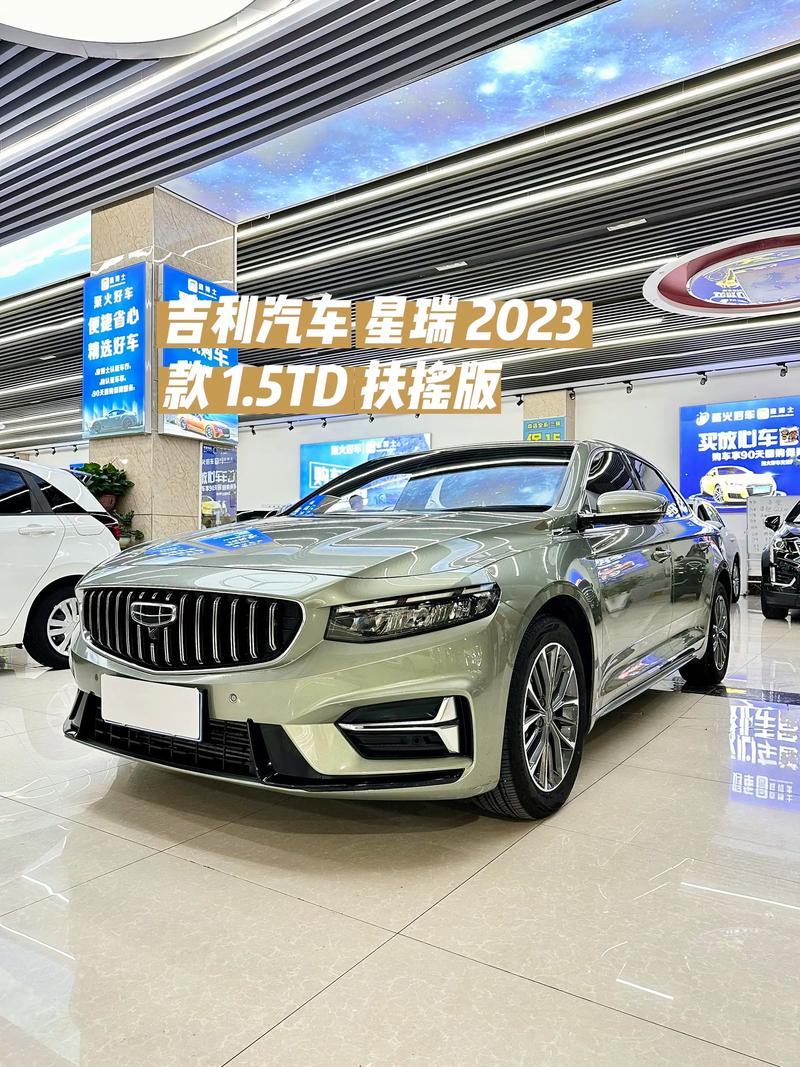 吉利轿车最新款有几款 吉利轿车最新款是什么