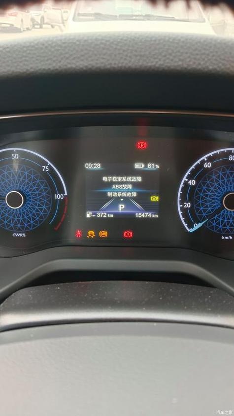 h7红旗车有什么通病/红旗h7无法启动,报故障码