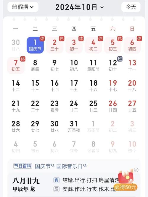 2024年高速路免费时间规定/20年高速公路免费时间