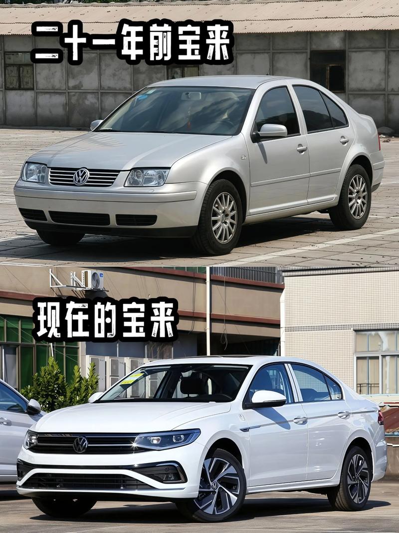 【大众宝来经典图片,大众宝来经典图片大全】